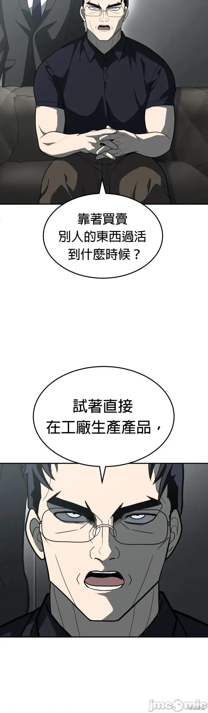 玩物 玩物32 第21页