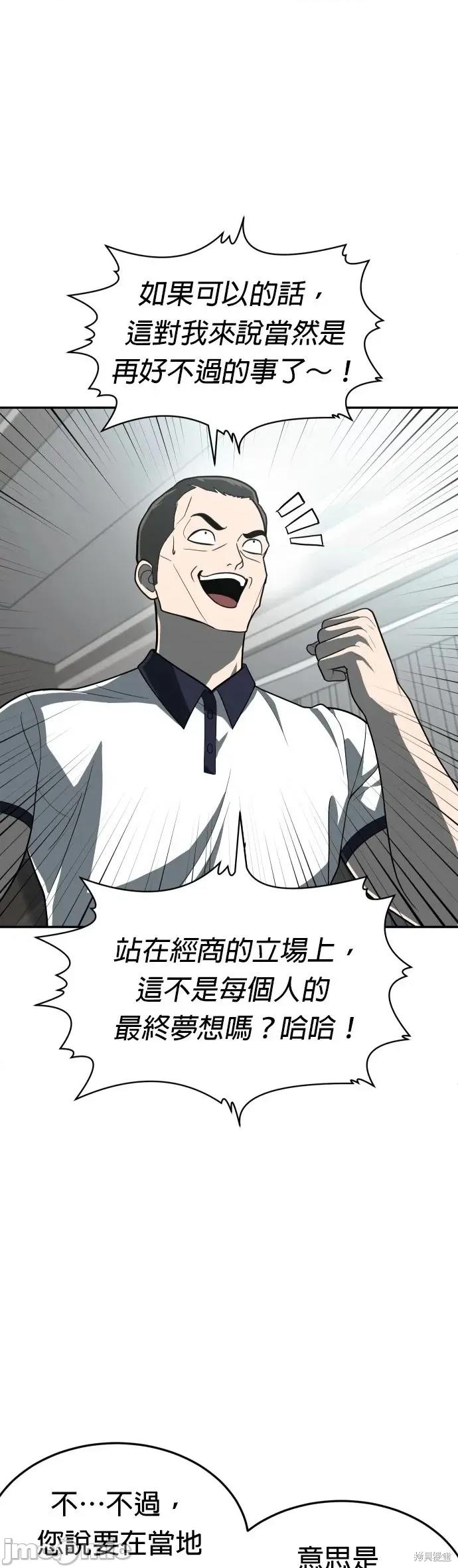玩物 玩物32 第23页