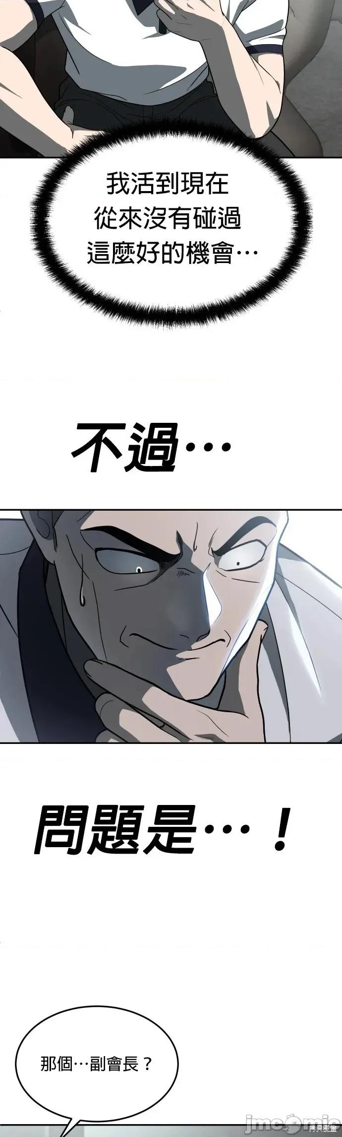 玩物 玩物32 第32页