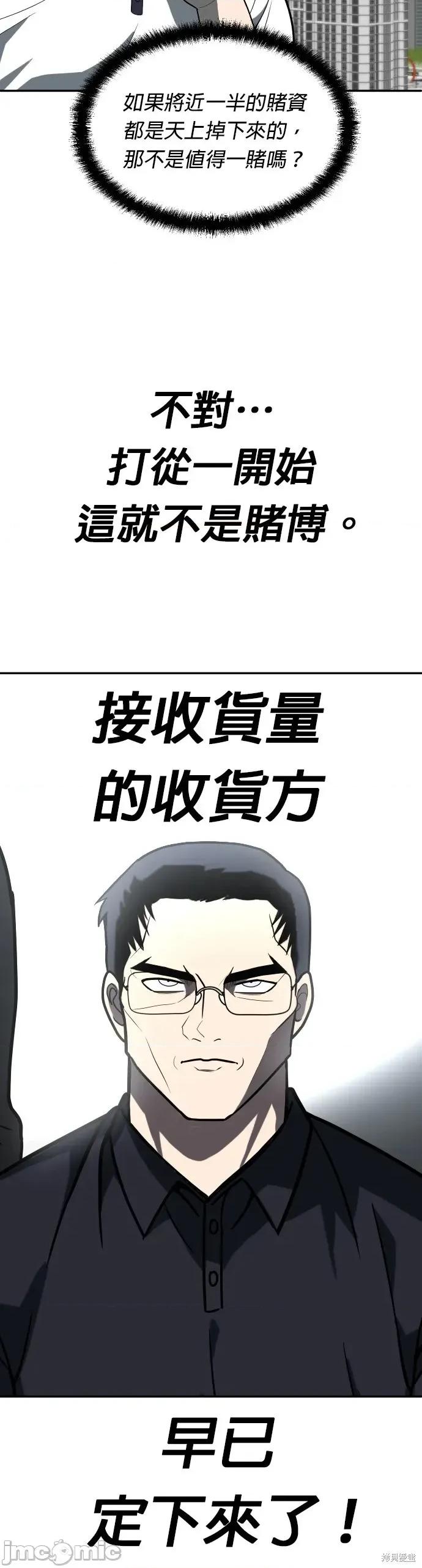 玩物 玩物32 第42页