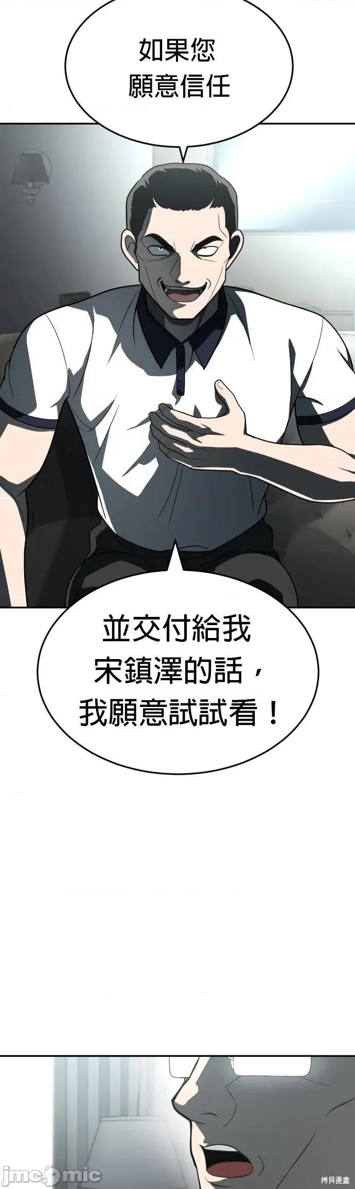 玩物 玩物32 第44页
