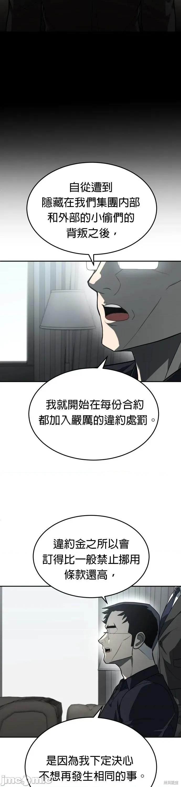 玩物 玩物32 第51页
