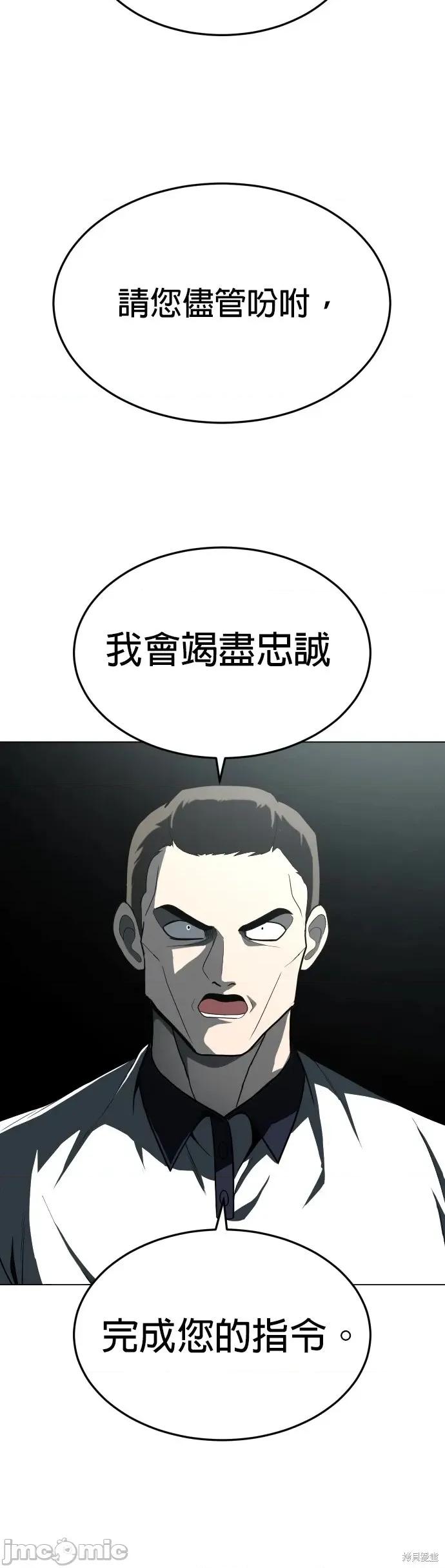 玩物 玩物32 第62页