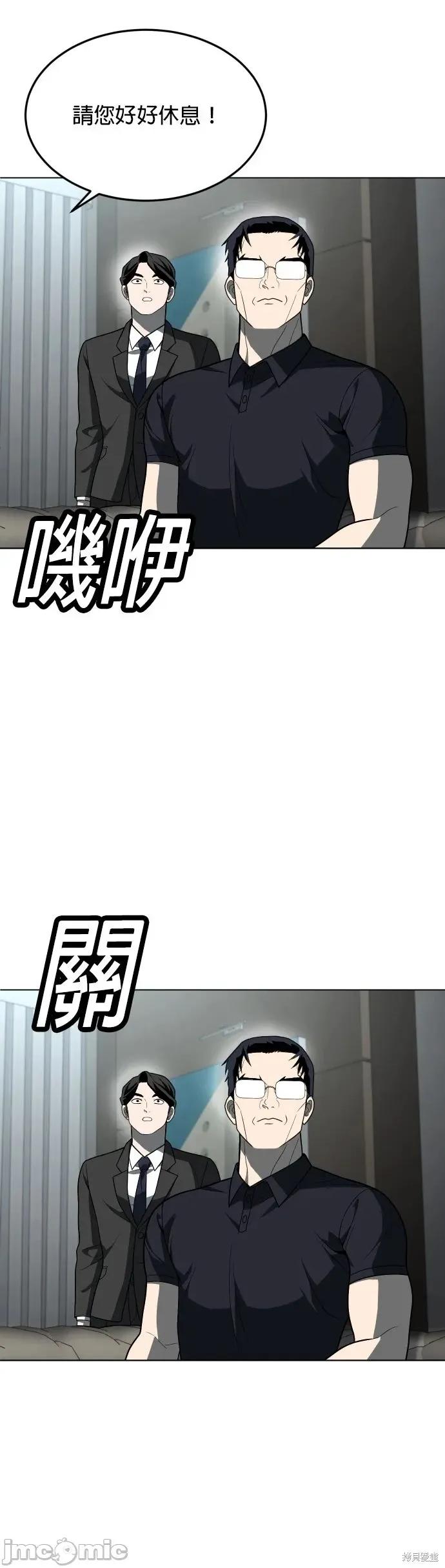 玩物 玩物32 第64页