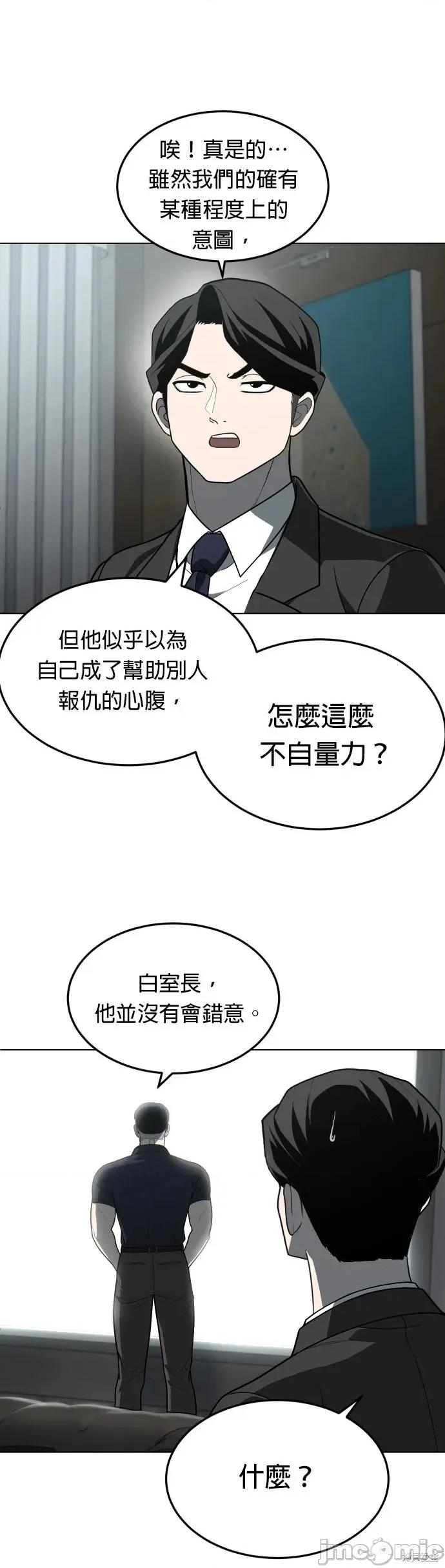玩物 玩物32 第65页