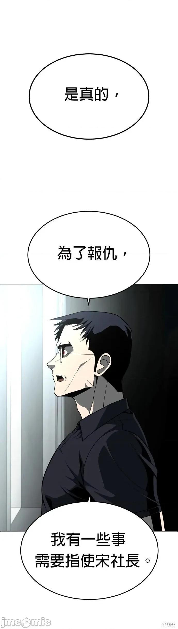 玩物 玩物32 第66页