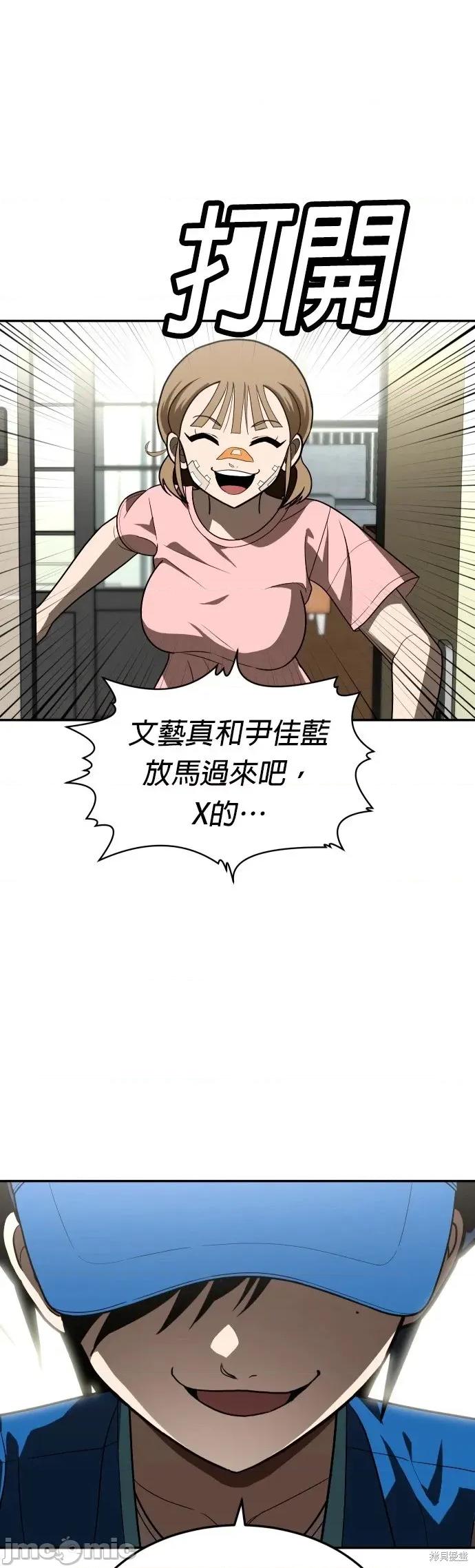 玩物 玩物32 第71页