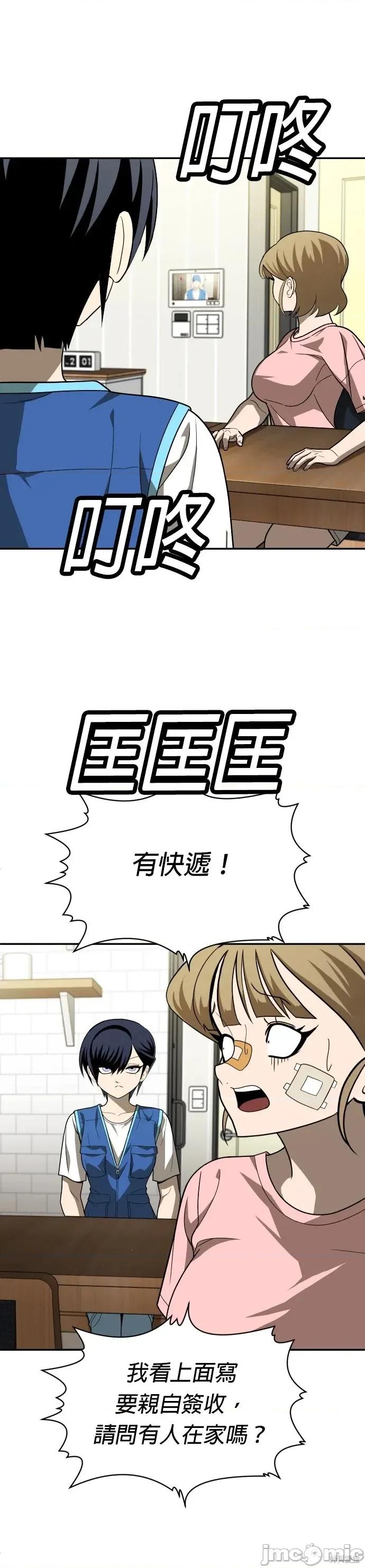 玩物 玩物33 第15页