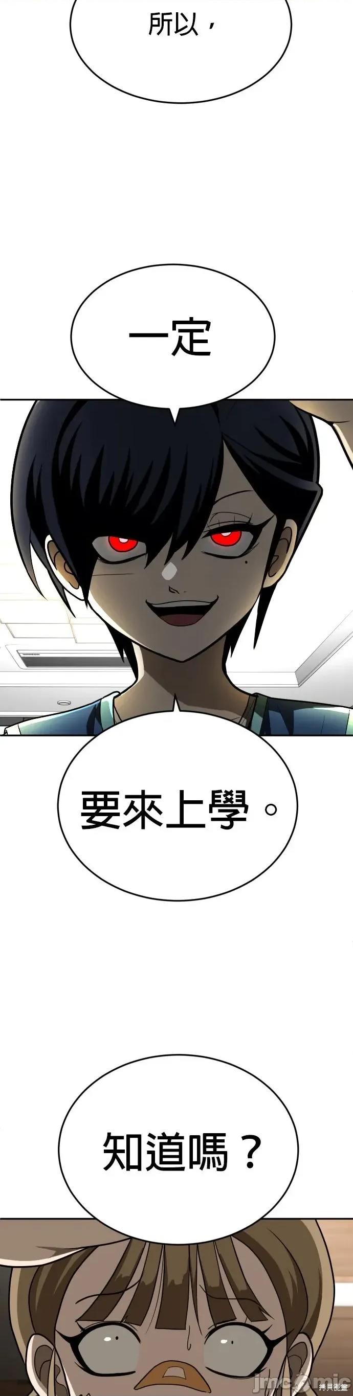 玩物 玩物33 第25页