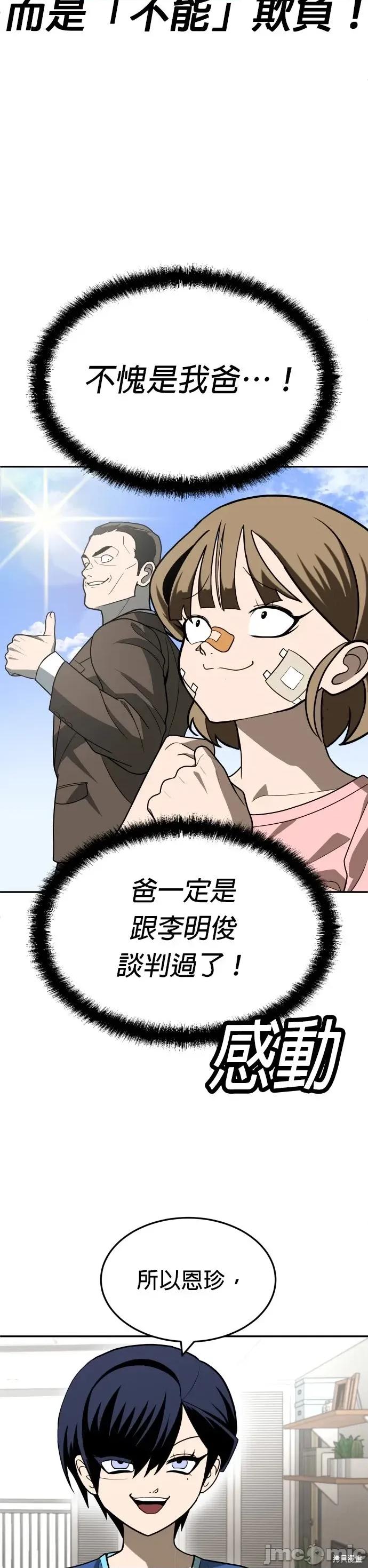 玩物 玩物33 第33页