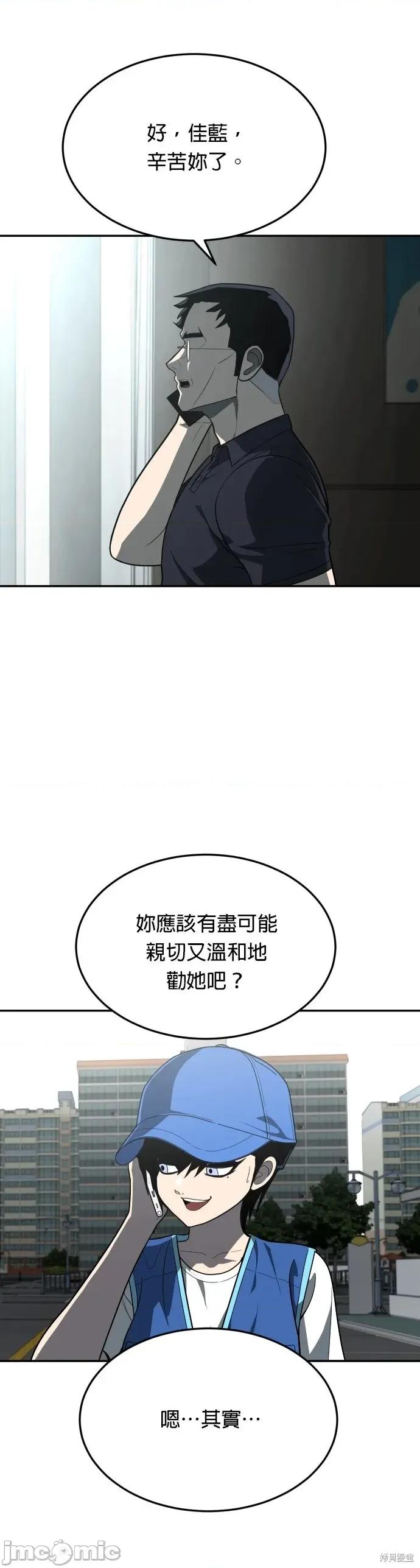 玩物 玩物33 第41页