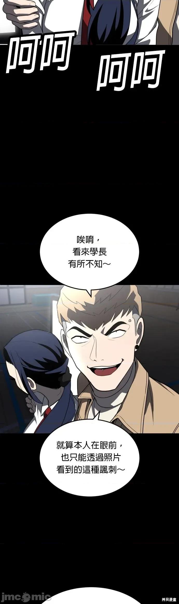 玩物 玩物33 第49页
