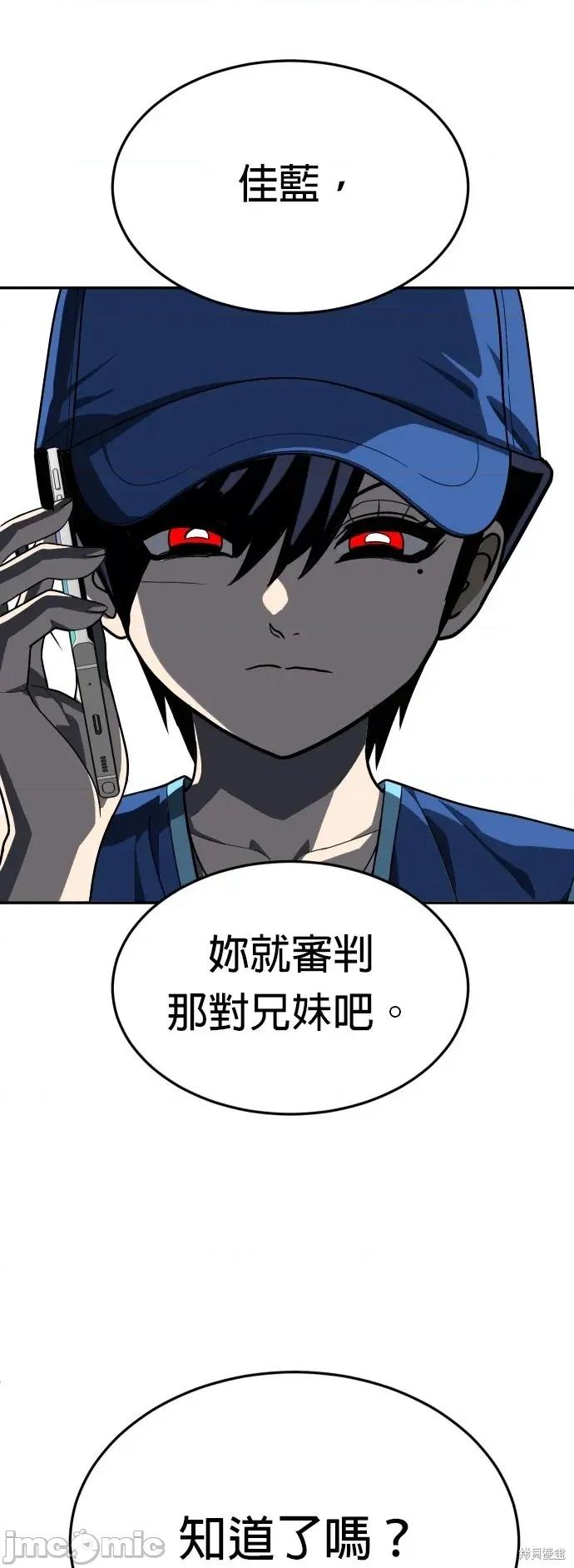 玩物 玩物33 第59页