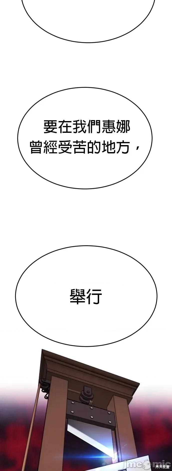 玩物 玩物33 第60页