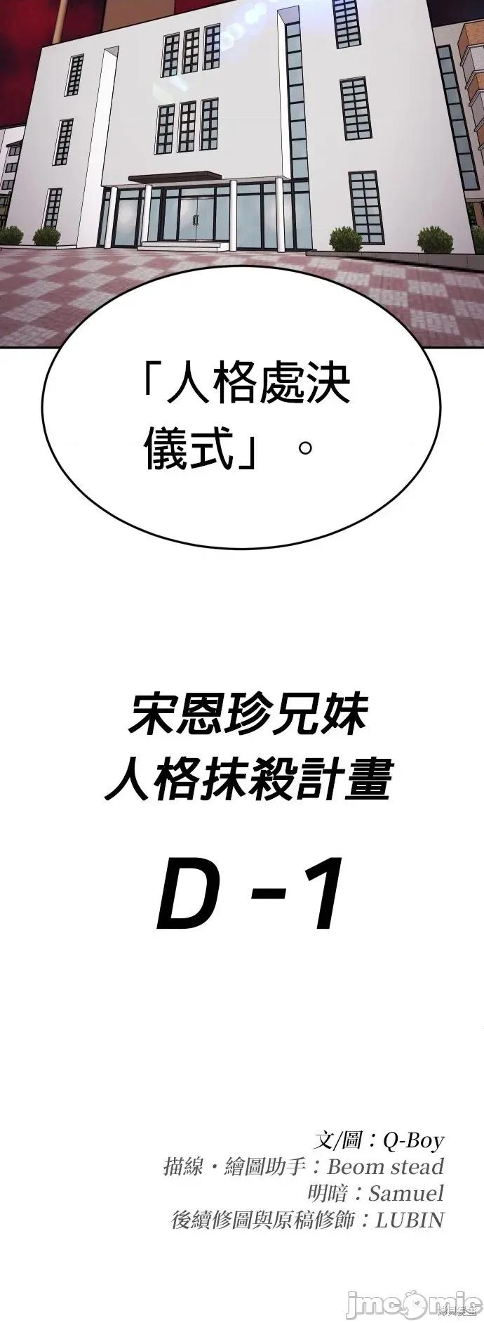 玩物 玩物33 第61页