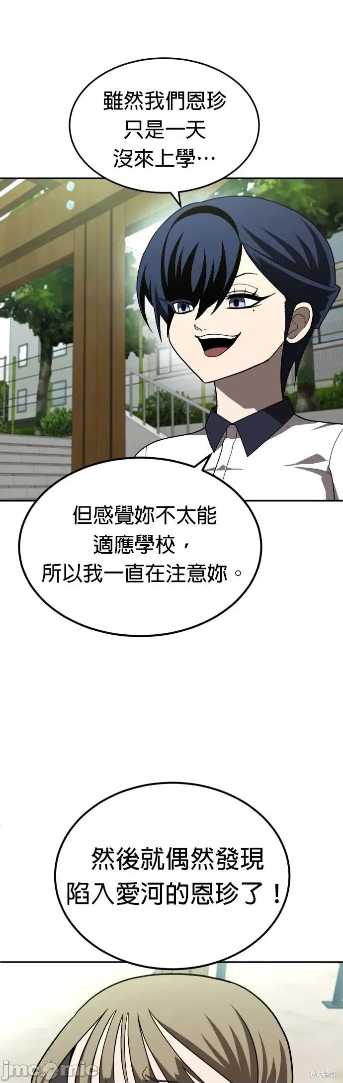 玩物 玩物34 第7页
