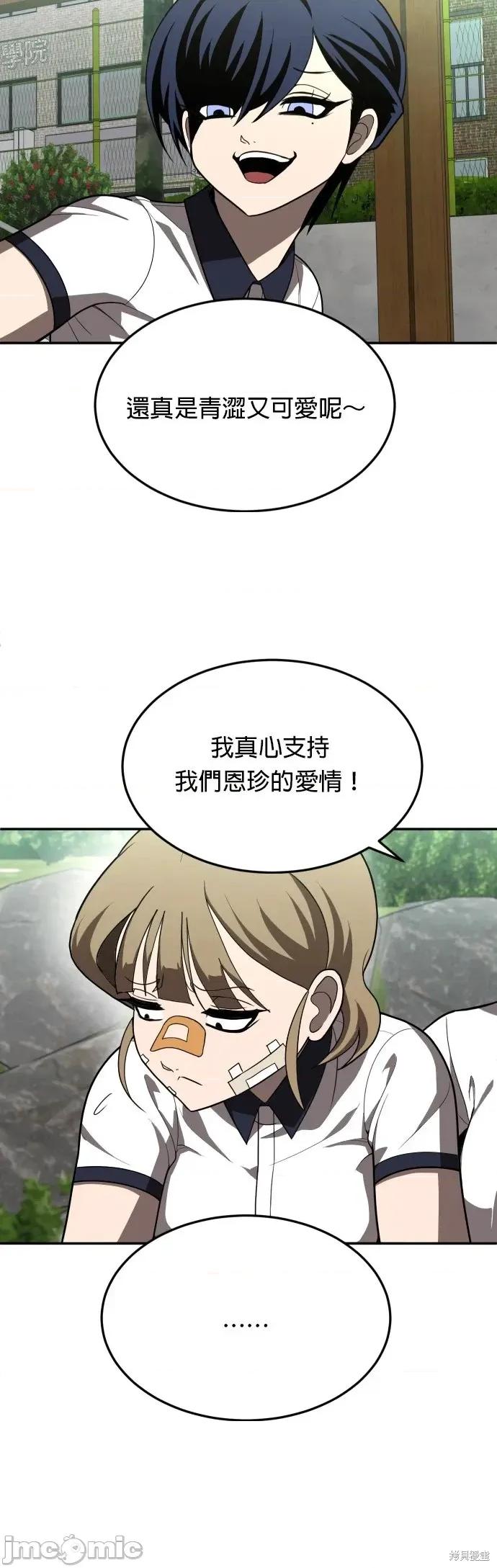玩物 玩物34 第12页
