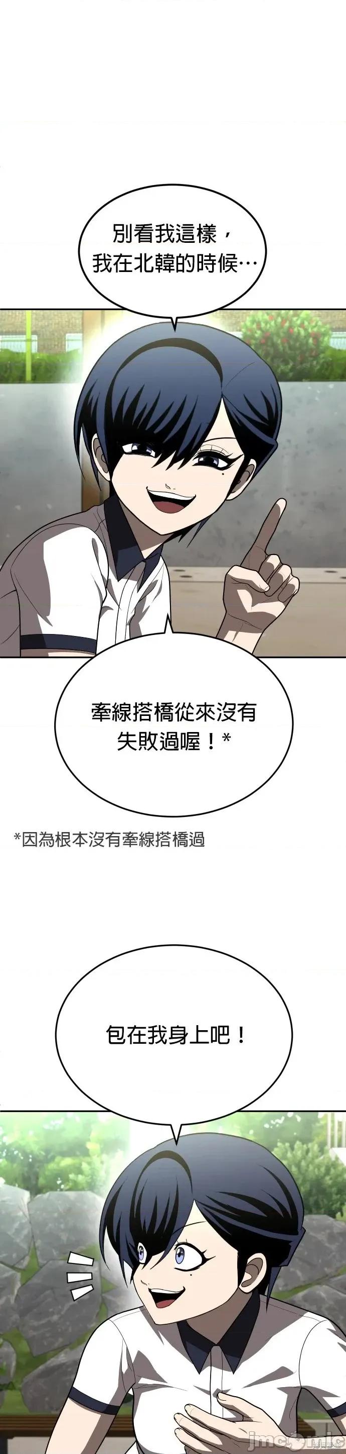 玩物 玩物34 第15页