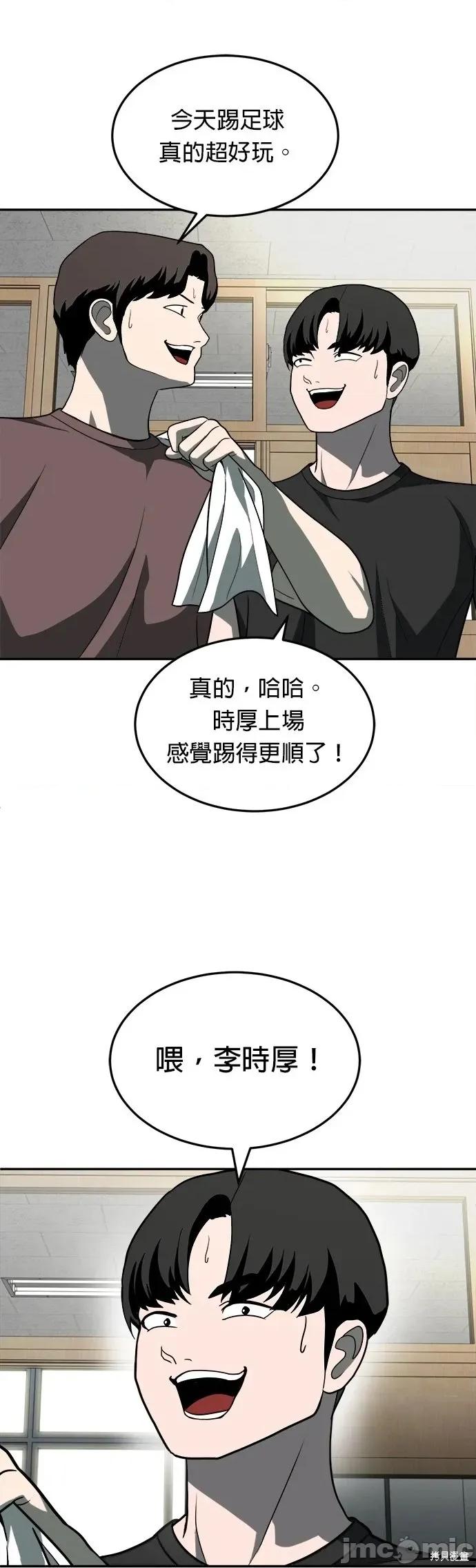 玩物 玩物34 第22页