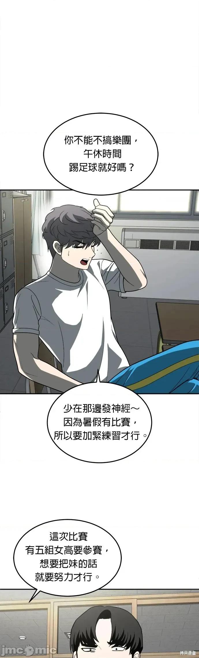玩物 玩物34 第23页