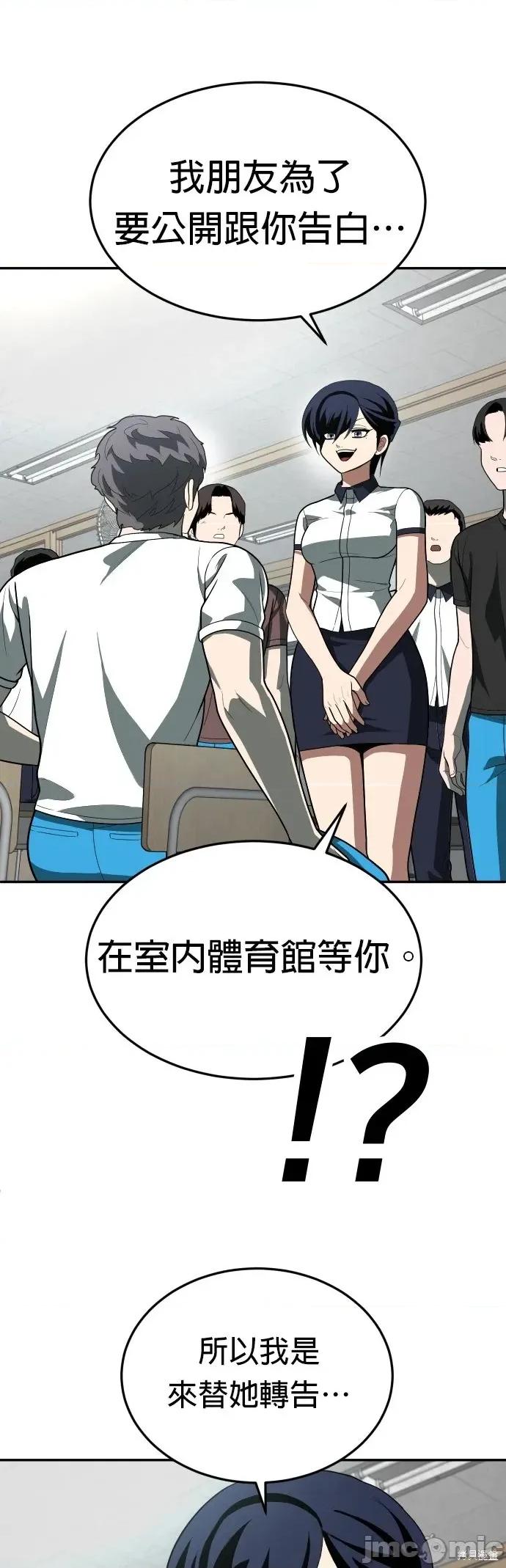 玩物 玩物34 第31页