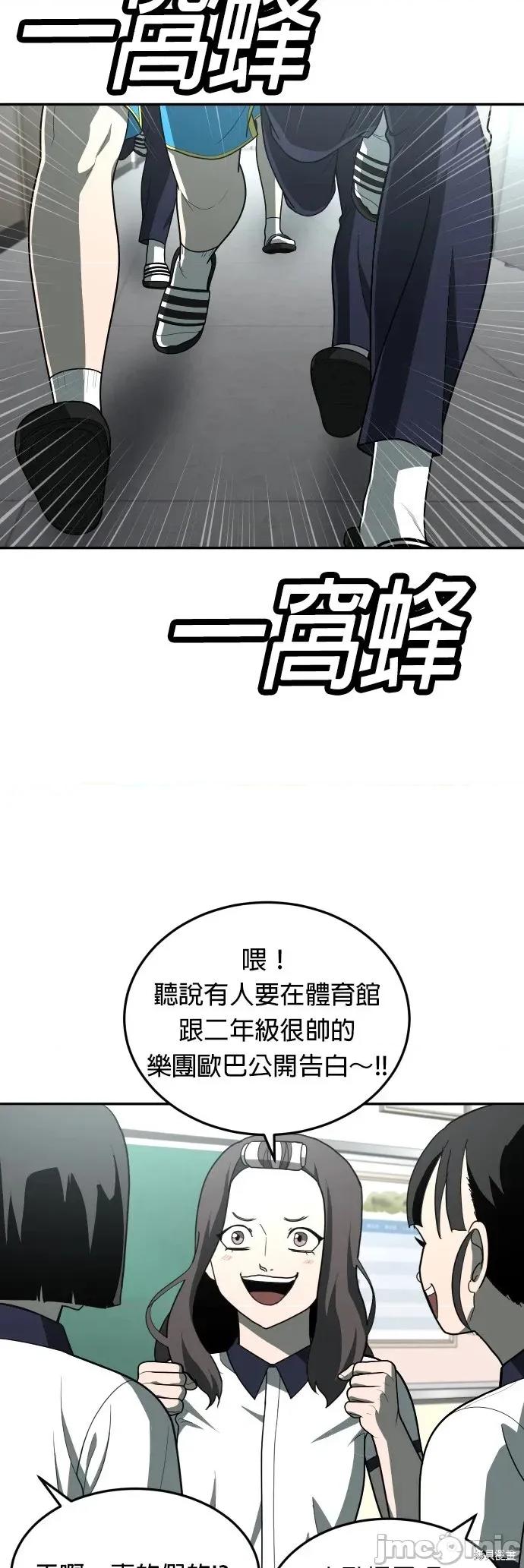 玩物 玩物34 第39页