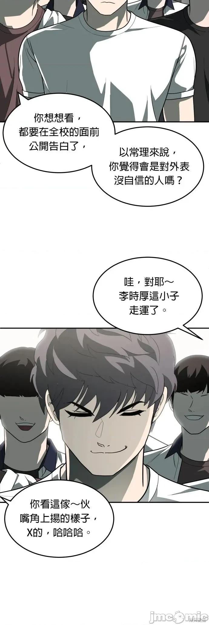 玩物 玩物34 第42页