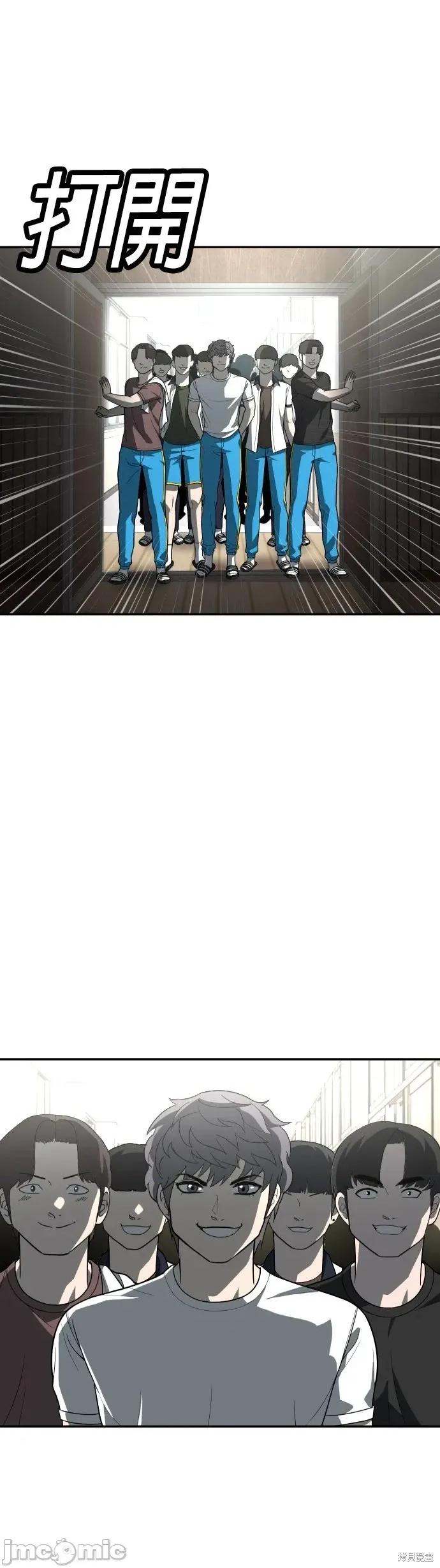 玩物 玩物34 第43页