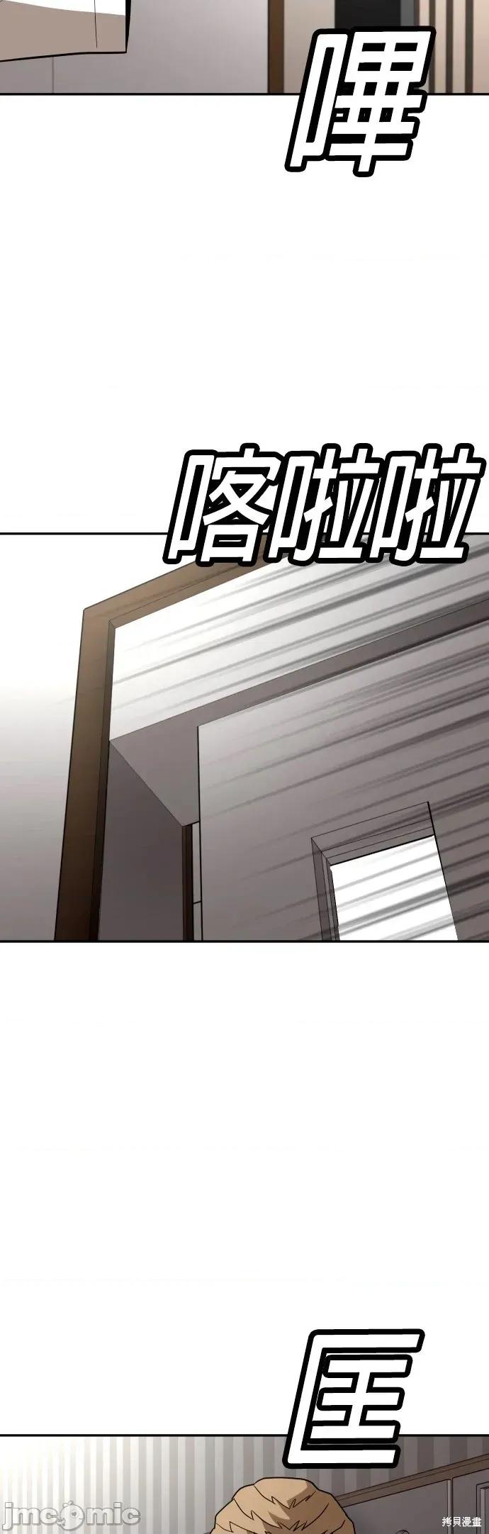 玩物 玩物34 第56页