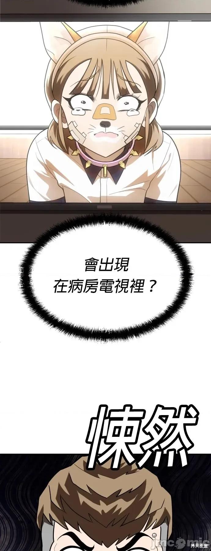 玩物 玩物34 第62页