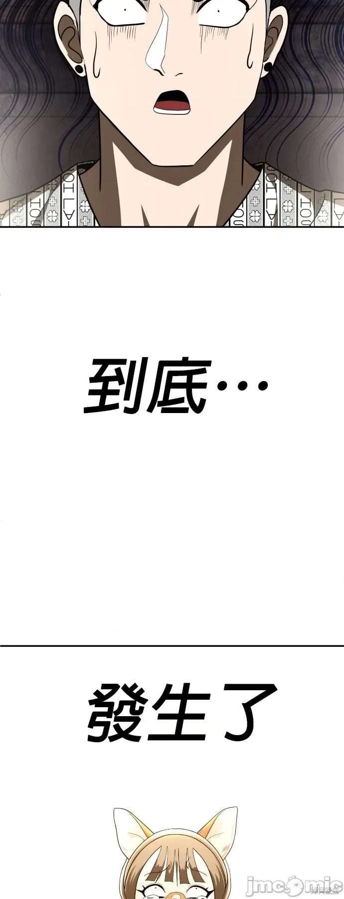 玩物 玩物34 第63页
