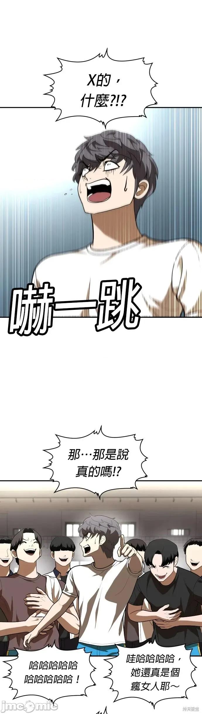 玩物 玩物35 第11页