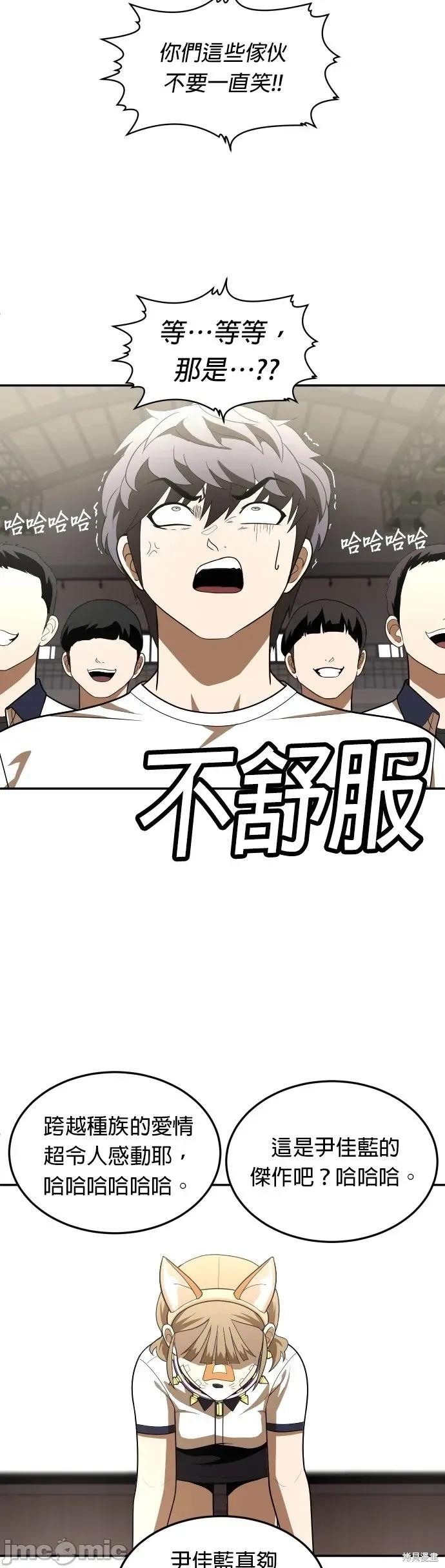 玩物 玩物35 第12页