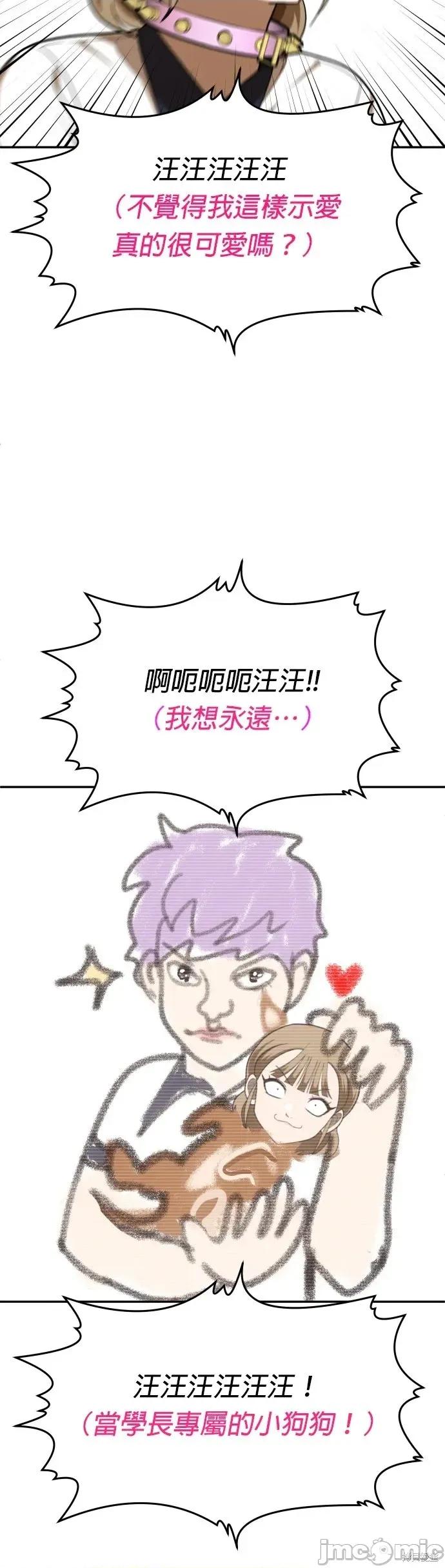 玩物 玩物35 第14页