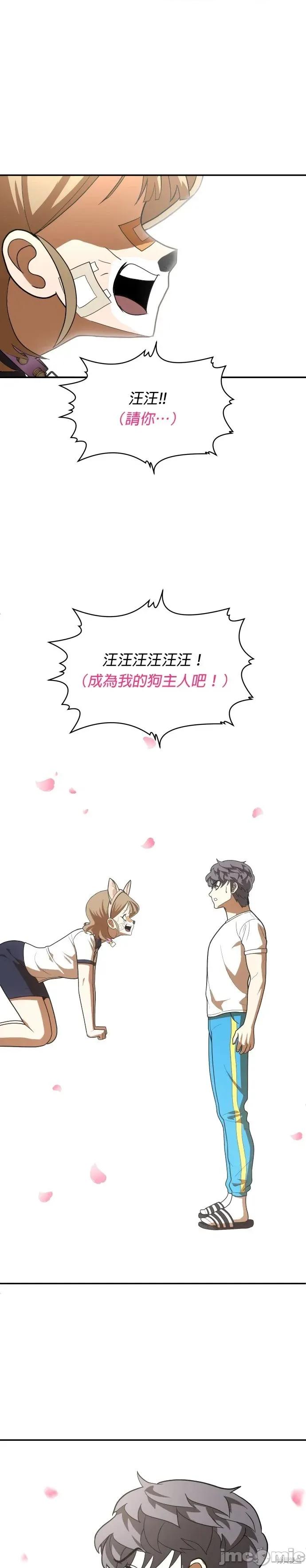 玩物 玩物35 第15页