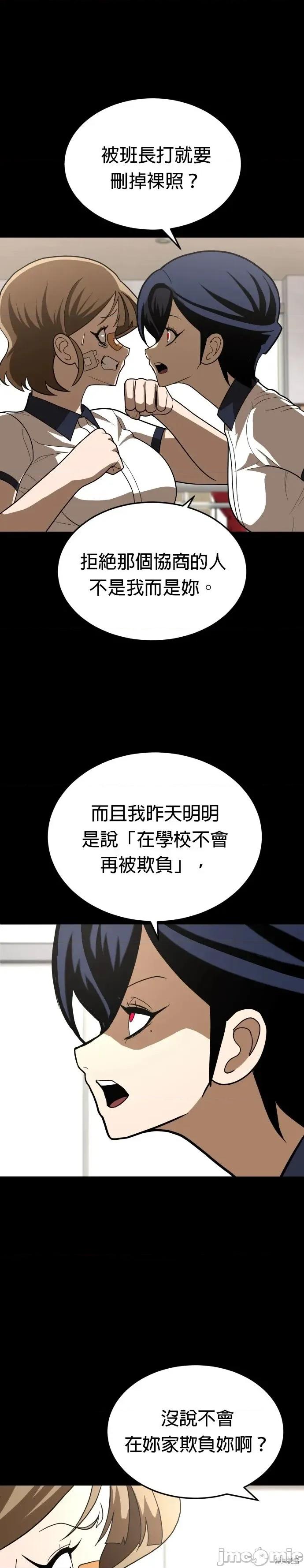 玩物 玩物35 第21页