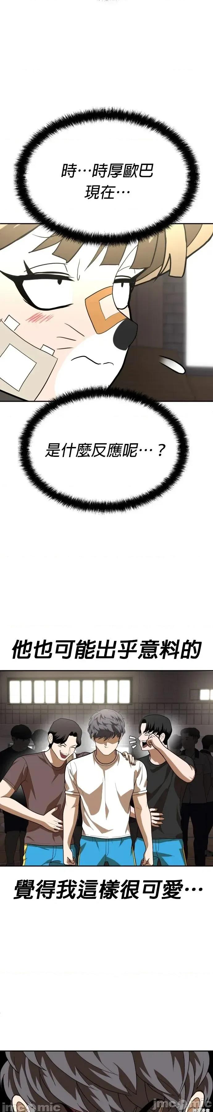 玩物 玩物35 第27页
