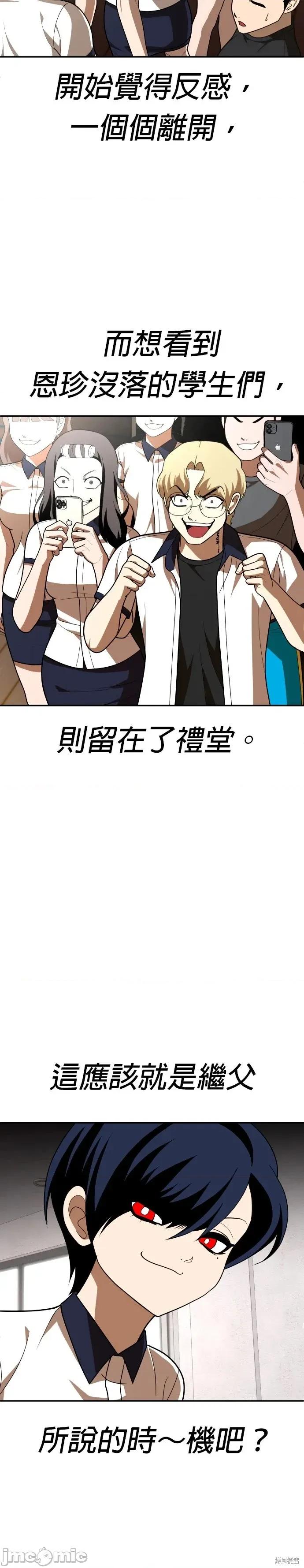 玩物 玩物35 第34页