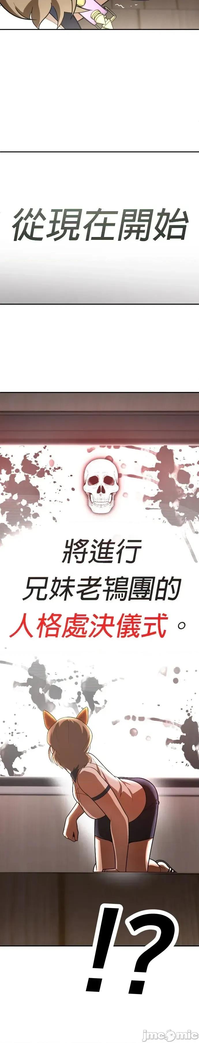 玩物 玩物35 第41页