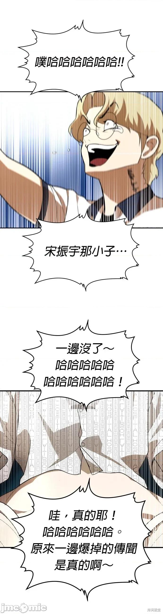 玩物 玩物35 第50页