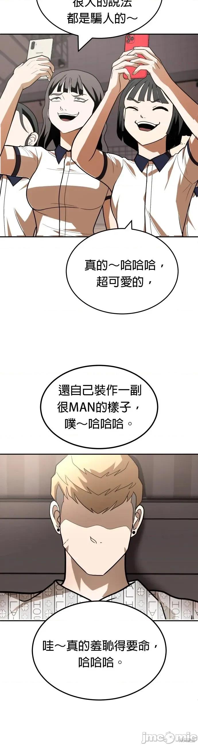 玩物 玩物35 第52页