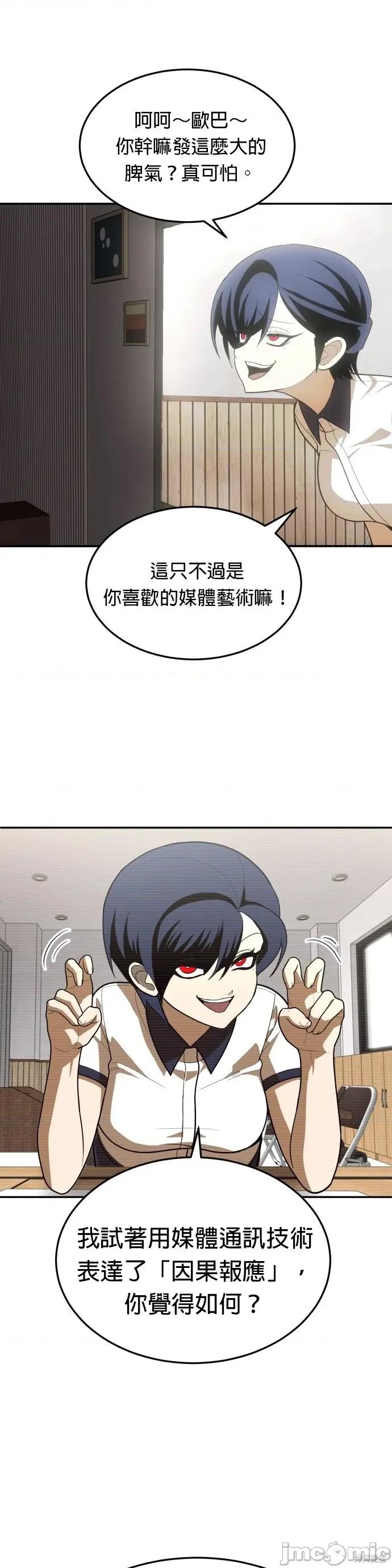 玩物 玩物35 第57页