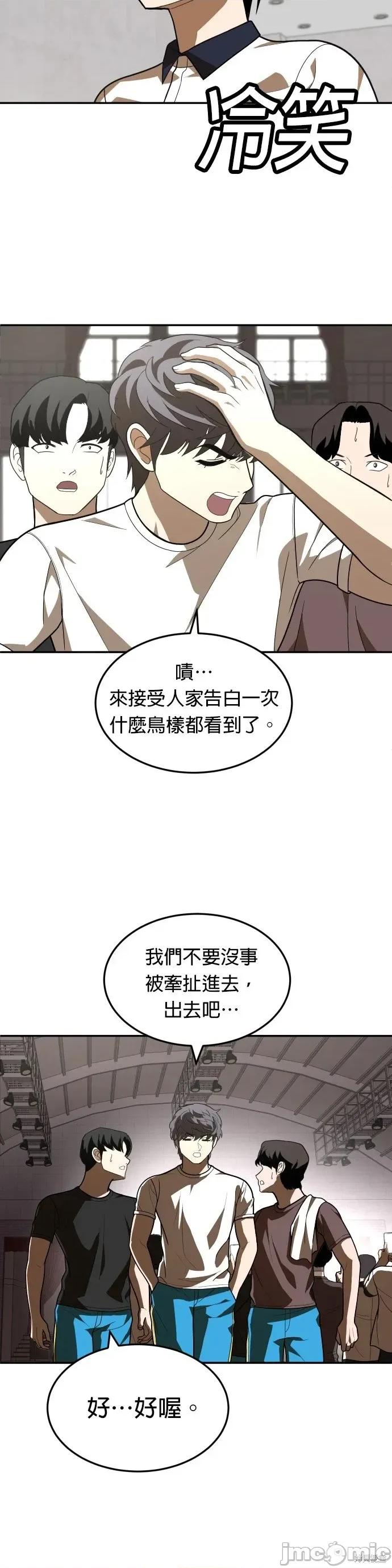 玩物 玩物35 第61页