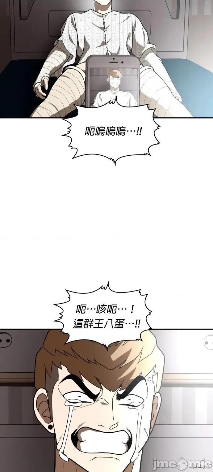 玩物 玩物35 第66页