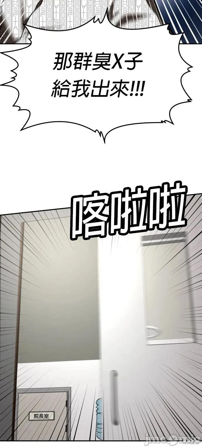 玩物 玩物35 第68页
