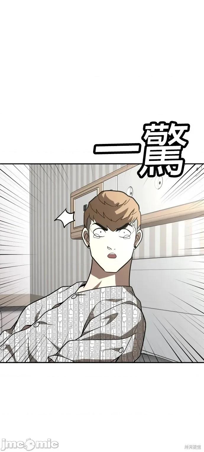 玩物 玩物35 第69页