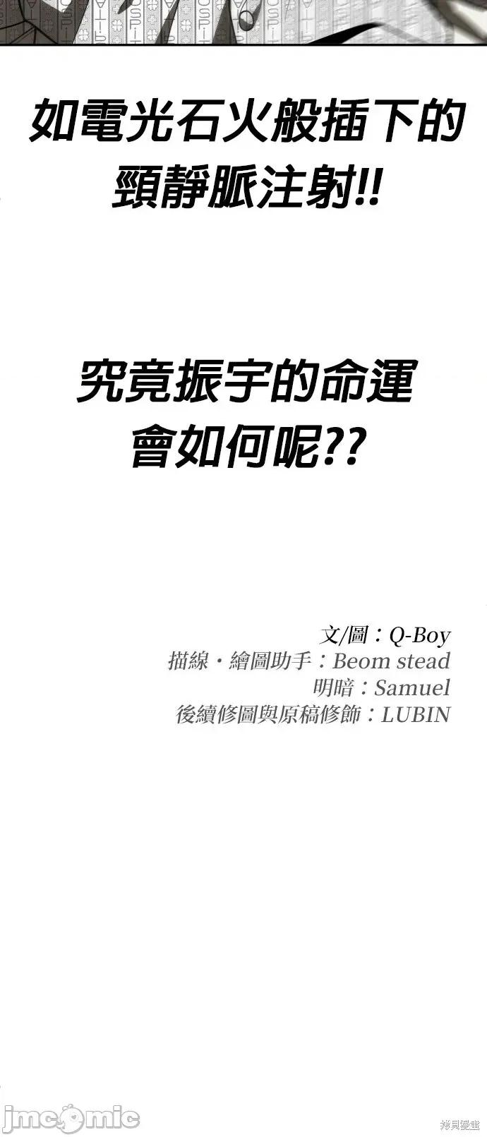 玩物 玩物35 第74页