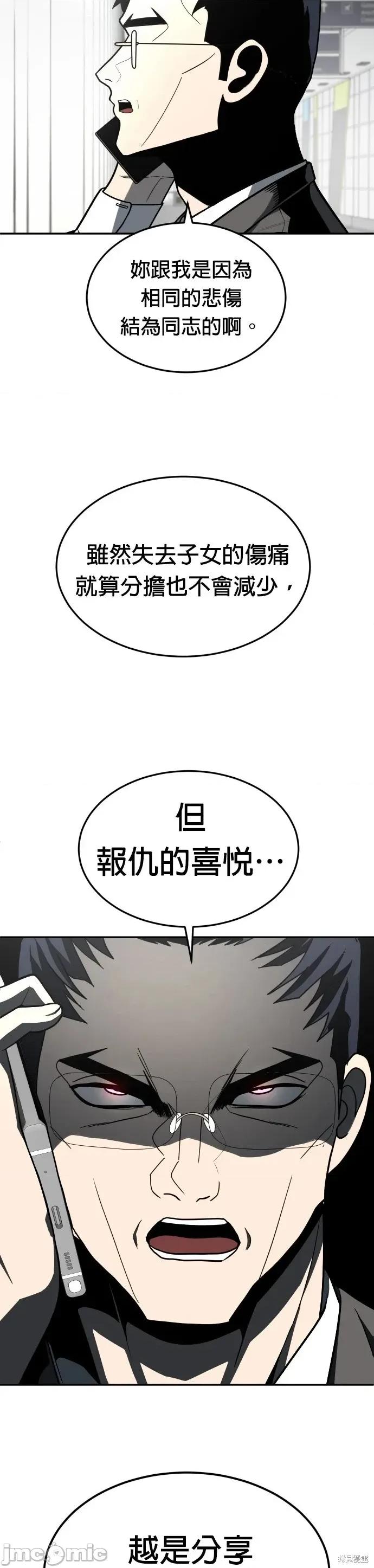玩物 玩物36 第9页