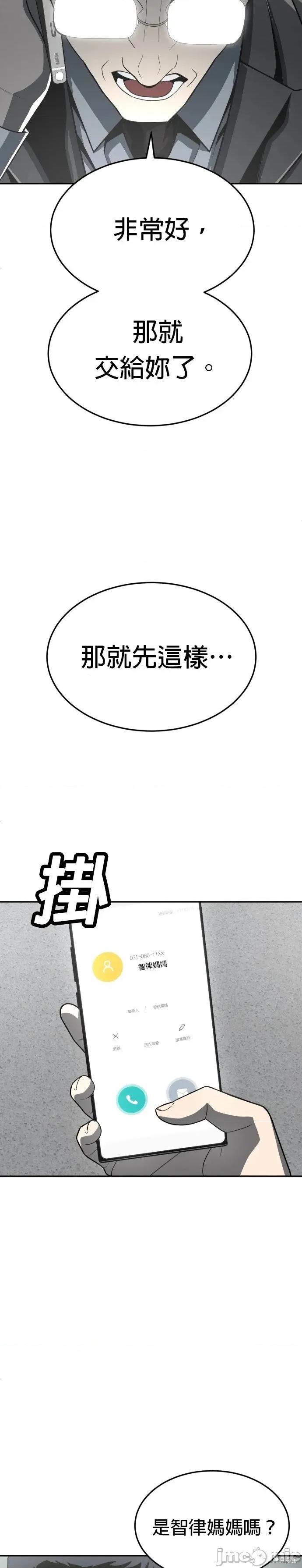玩物 玩物36 第12页
