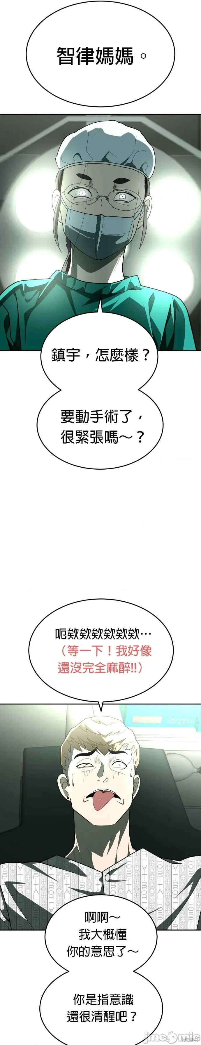 玩物 玩物36 第14页